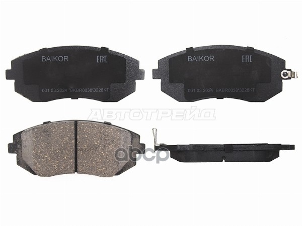 Колодки тормозные (Спереди) Subaru Forester 02-19 / Impreza 00-16 BAIKOR арт. BKBR0038