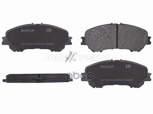 Колодки тормозные (Спереди) Nissan Qashqai 13-22 / X-Trail 13-22 BAIKOR арт. BKBR0057