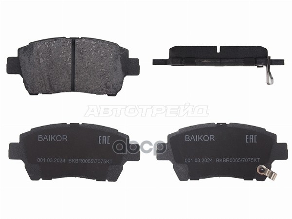 Колодки тормозные (Спереди) Toyota Allion (T240) 01-07 / Corolla 00-07 BAIKOR арт. BKBR0065
