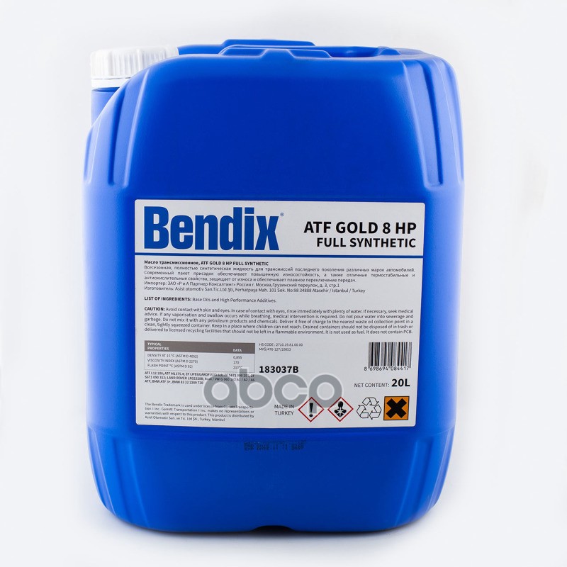 Масло трансмиссионное 20л.  синтетика BENDIX GOLD ATF 8 HP ATF L12 108  ATF M1375.4  ZF LIFEGUARDFLU BENDIX арт. 183037b