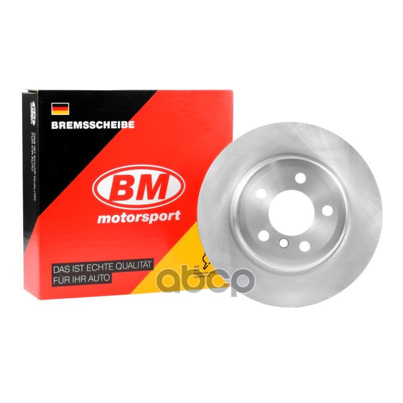 Диск тормозной задний BDV153 BMW X5 (E70, F15, F85), X6 (E71,72,F16,86) 07- BM-Motorsport арт. BDV153