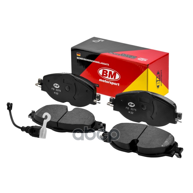 Колодки тормозные передние VAG Octavia, Superb, Yeti FD3375 BM-Motorsport арт. FD3375