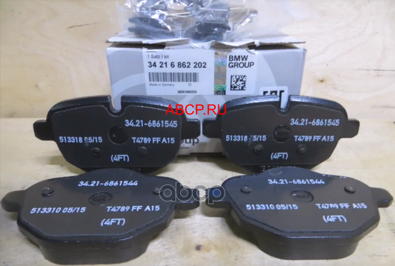 Колодки задние F10/12/06 BMW 34 21 6 862 202 BMW арт. 34 21 6 862 202
