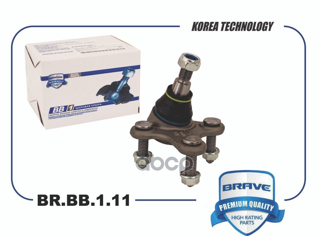 Опора шаровая 3C0407366B BR.BB.1.11 Octavia, Superb, Yeti, Golf, Passat правая BRAVE арт. BRBB111
