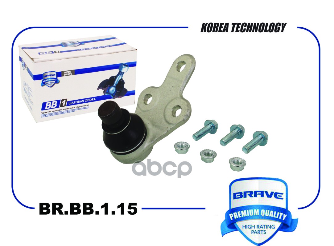 Опора шаровая 1866073 BR.BB.1.15 Ford Focus III левая BRAVE арт. BRBB115