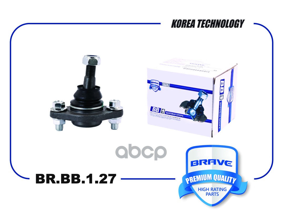 Опора шаровая 2108-2904192 Brave BR.BB.1.27 BRAVE арт. BRBB127