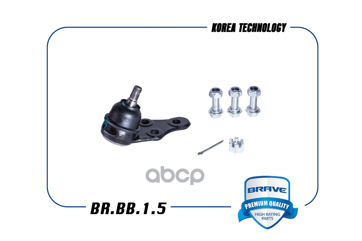 Опора шаровая 94788122 BR.BB.1.5 DAEWOO Nexia BRAVE арт. BRBB15