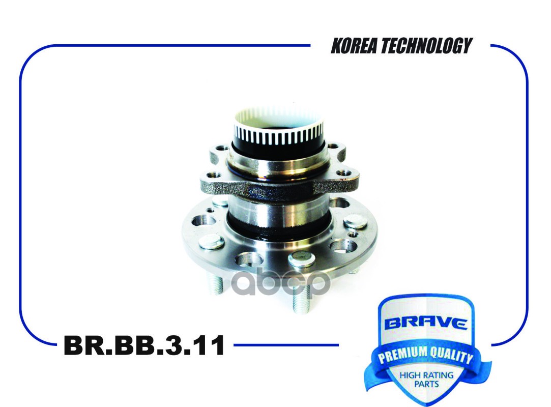 Ступица Задняя С Подшипником В Сборе  Tucson, I40, Ix35, Sportage, Optima BRAVE арт. BRBB311