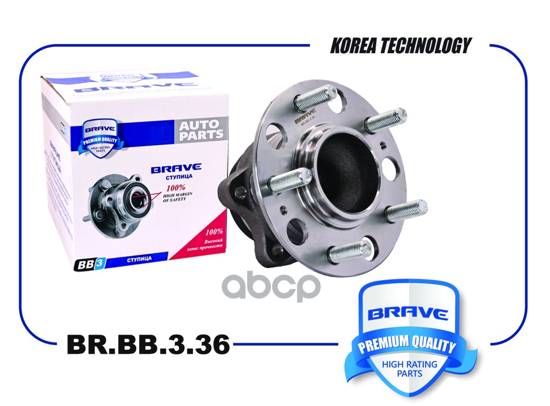 Ступица задняя с подшипником в сборе с ABS 52730-C1100 BR.BB.3.36 Sonata VII, Tucson III, Optima сед BRAVE арт. BRBB336