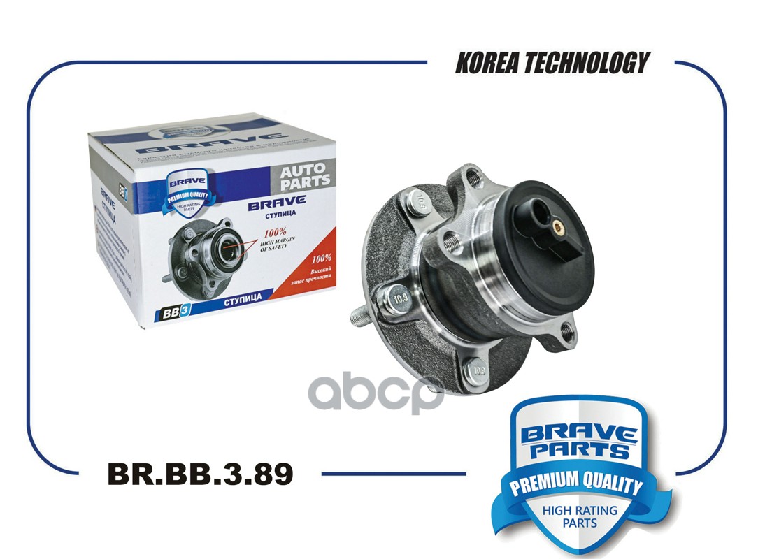 Ступица задняя 43202-4BA0A BR.BB.3.89 Qushqai 14-, X-Trail 13- 2WD BRAVE арт. BRBB389
