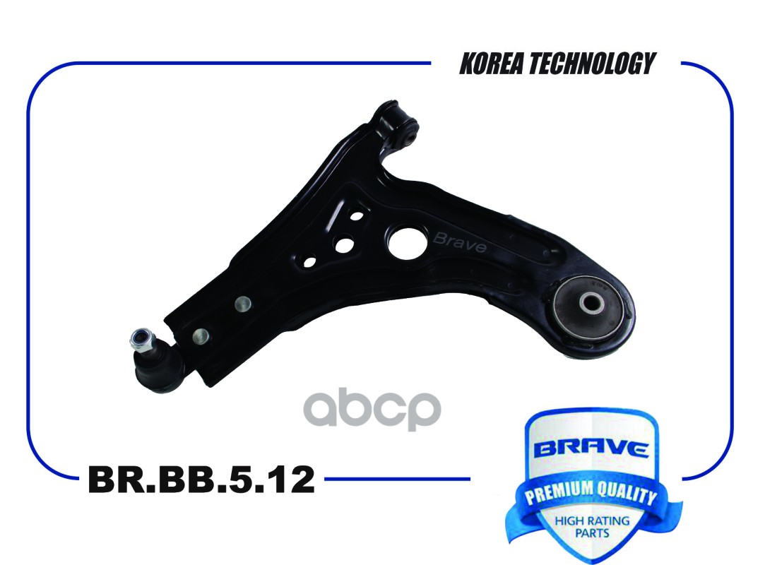Рычаг подвески левый 95975941 BR.BB.5.12 Chevrolet Aveo T250/255, Ravon Nexia R3 BR.BB.5.12 BRAVE арт. BR.BB.5.12