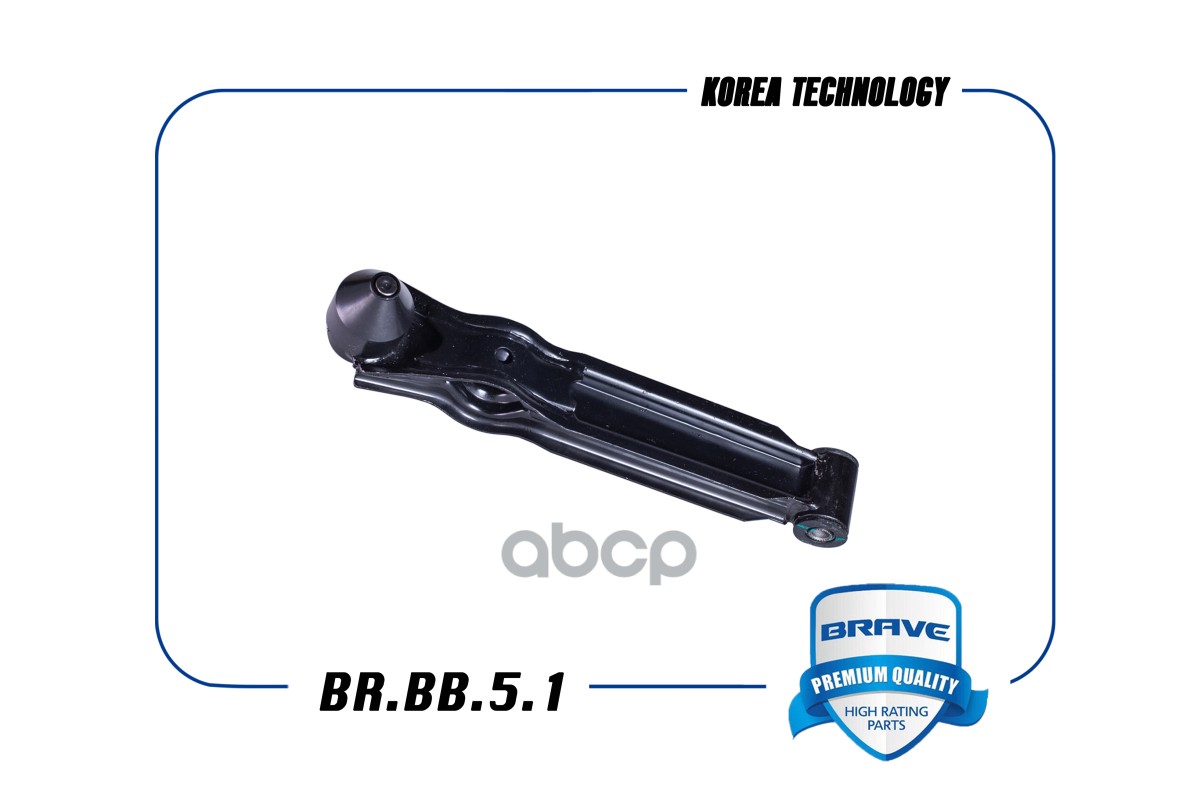Рычаг подвески 96611265 BR.BB.5.1 DAEWOO Matiz, CHEVROLET Spark, Tico, в сборе BR.BB.5.1 BRAVE арт. BR.BB.5.1