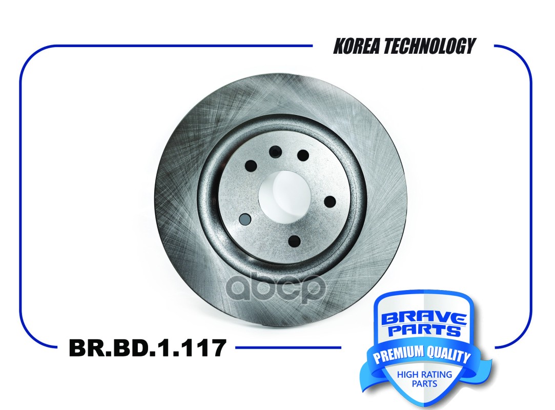 Диск тормозной передний BRAVE BR.BD.1.117 BRAVE арт. BR.BD.1.117