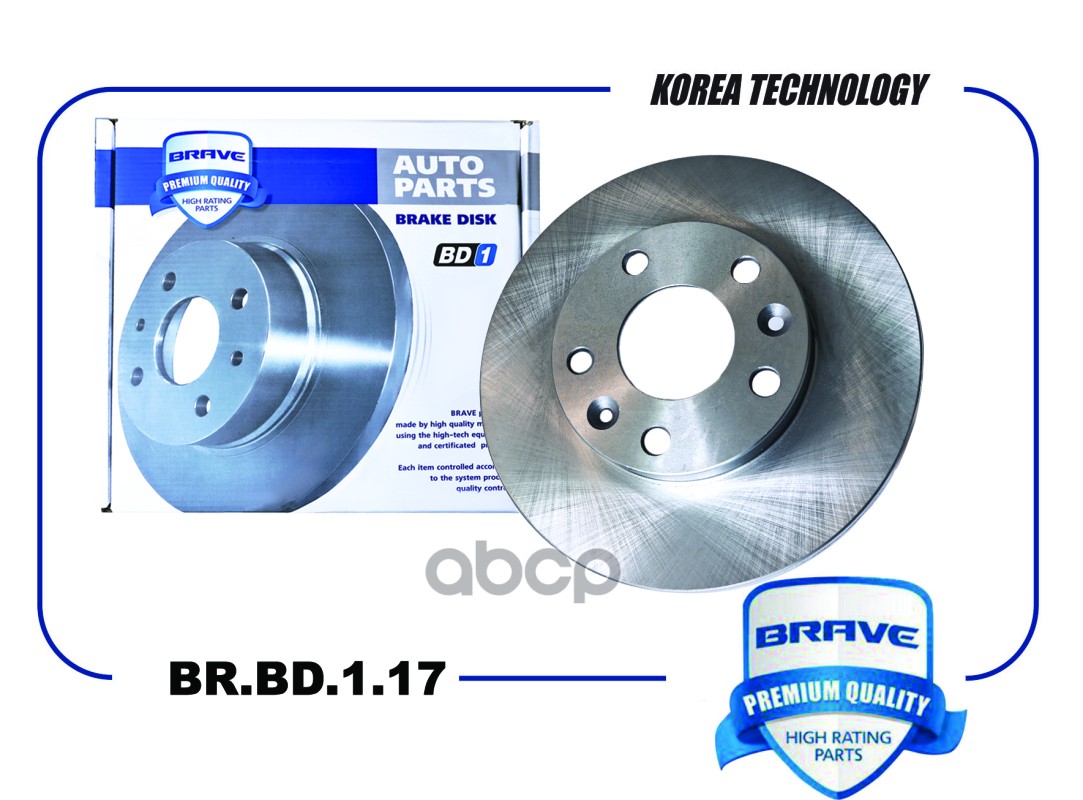 Диск Тормозной Передний BRAVE арт. BRBD117