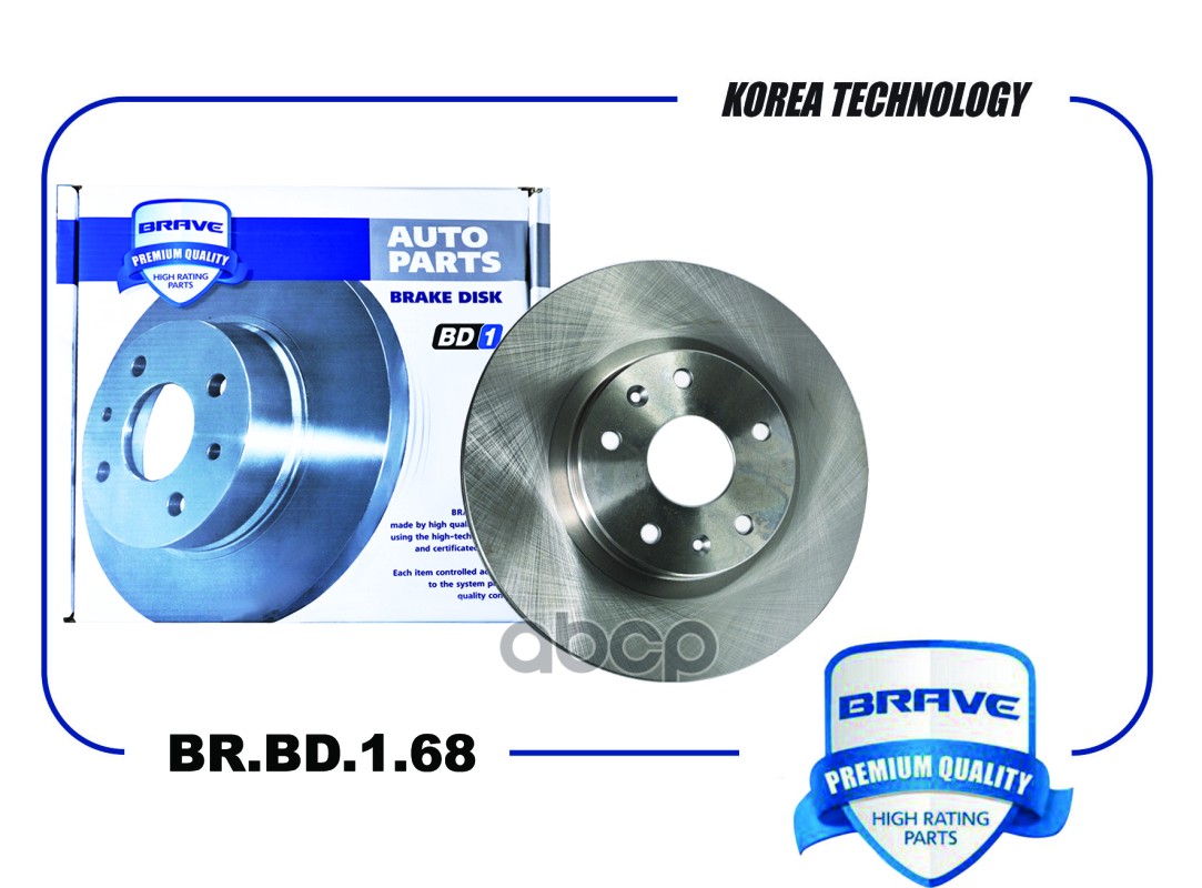 Диск тормозной передний 204000453AA BR.BD.1.68 Chery Tiggo 7 Pro/8 /8 Pro 2.0л, 170 л.с. CVT BRAVE арт. BRBD168