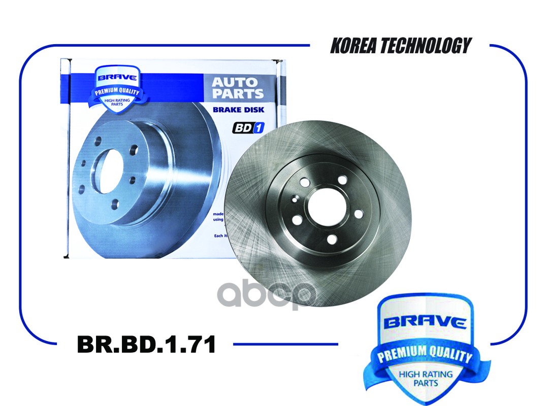 Диск тормозной передний 4048055000 BR.BD.1.71 Geely Tugella BRAVE арт. BRBD171