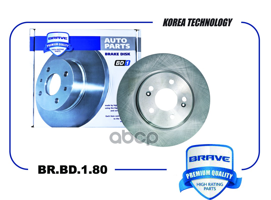 Диск тормозной передний 204000081AA BR.BD.1.80 Chery Tiggo 4 FL 8 Pro 2.0 OMODA C5 BRAVE арт. BR.BD.1.80