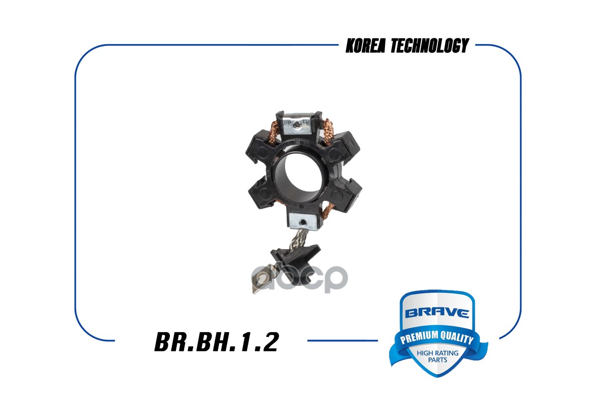 Щетка стартера BR.BH.1.2 93740997 BR.BH.1.2 Nexia, Matiz {Delphi}, Lanos, ZAZ Chance 1.5 8кл BRAVE арт. BRBH12