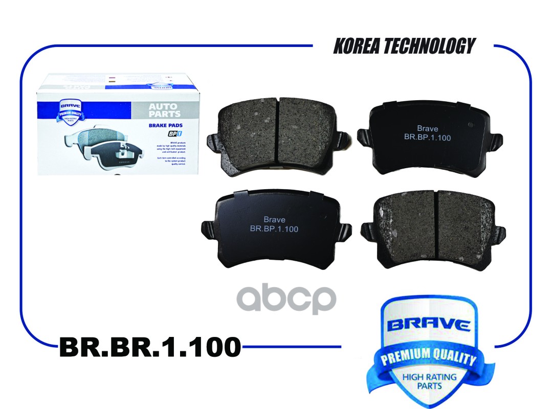 Колодка тормозная задняя BR.BP.1.100 3502310XKY00B HAVAL F7 F7X BRAVE арт. BRBP1100