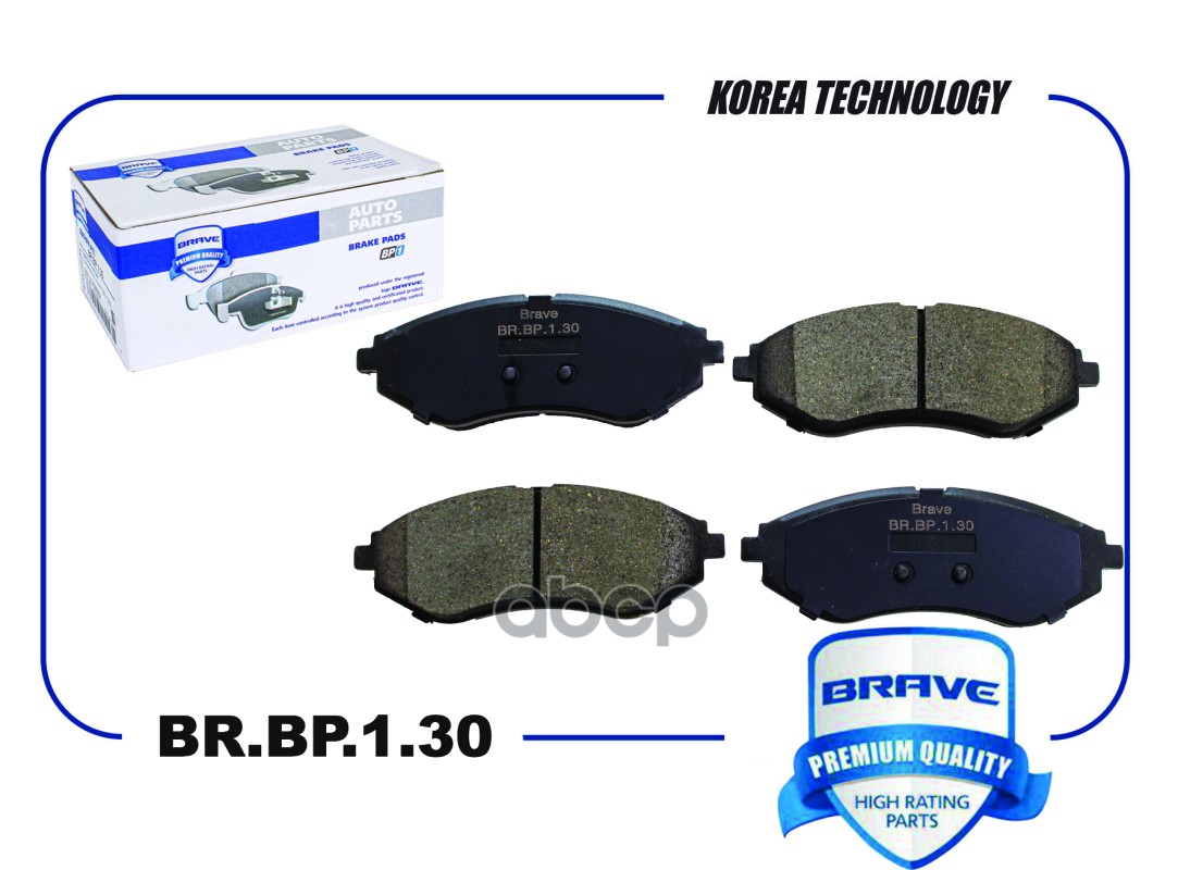 Колодка тормозная передняя BR.BP.1.30 96534653 CHEVROLET Aveo T200, T250 BR.BP.1.30 BRAVE арт. BR.BP.1.30
