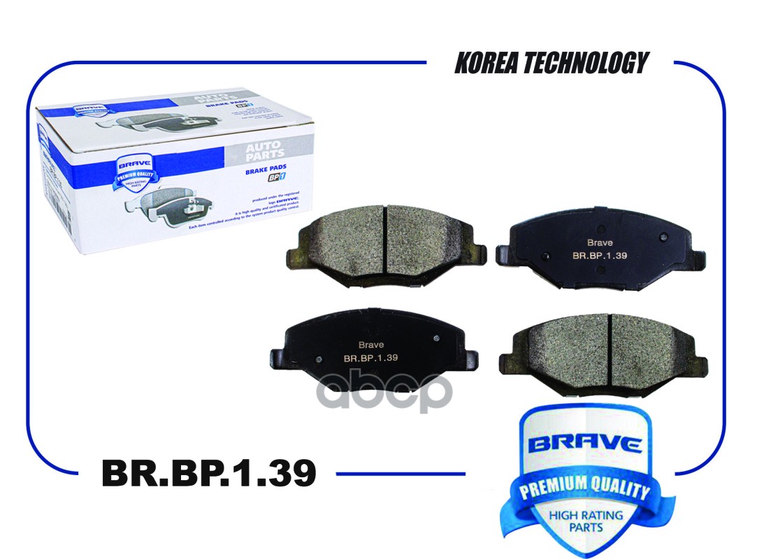 Колодка тормозная передняя BR.BP.1.39 6RU698151A Polo Sedan 10-, Skoda Rapid, Fabia  /Код опций 1ZE/ BR.BP.1.39 BRAVE арт. BR...