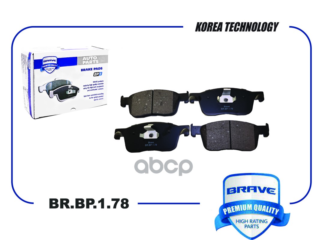 Колодка тормозная передняя BR.BP.1.78 1613260780 CITROEN Jumpy 16-, FIAT Scudo 16-, PEUGEOT Expert 1 BRAVE арт. BRBP178