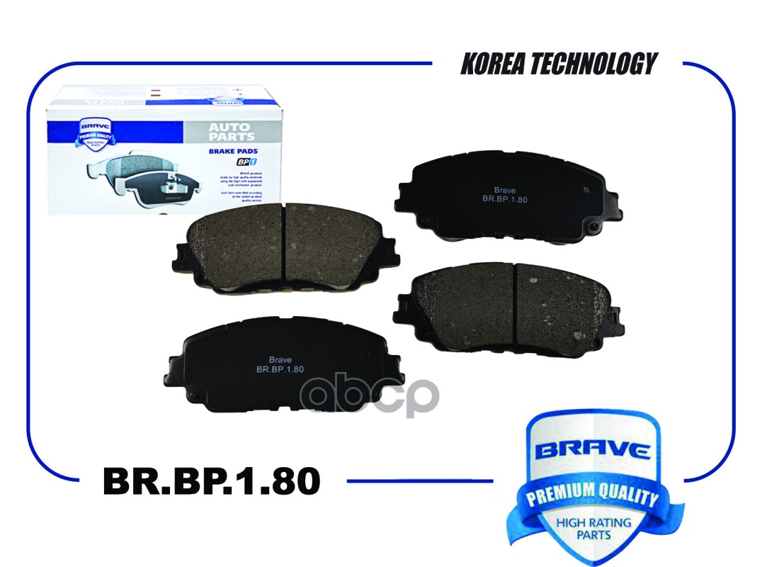 Колодка тормозная передняя BR.BP.1.80 04465-33480 Toyota Camry 17-, Rav4 18-, Lexus ES 18-, UX 18- BRAVE арт. BRBP180