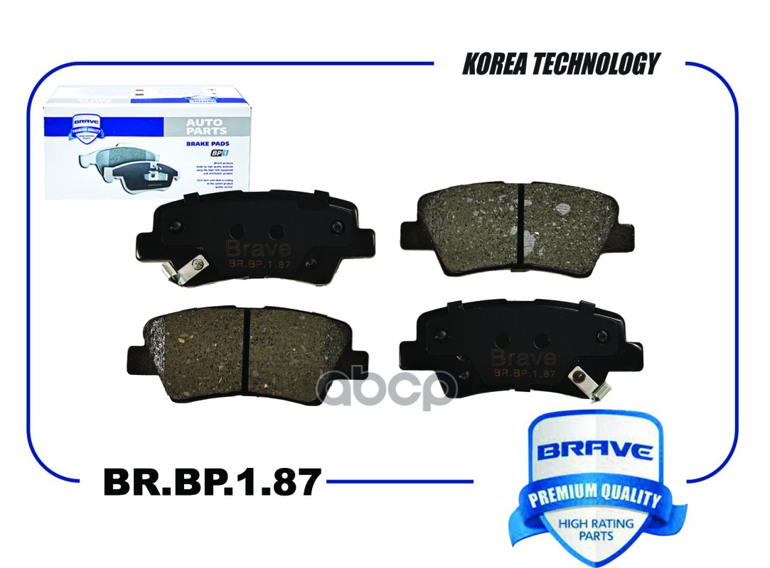 Колодка тормозная задняя BR.BP.1.87 58302D4A50 HYUNDAI Sonata VII 15-, KIA Optima 15- BRAVE арт. BRBP187