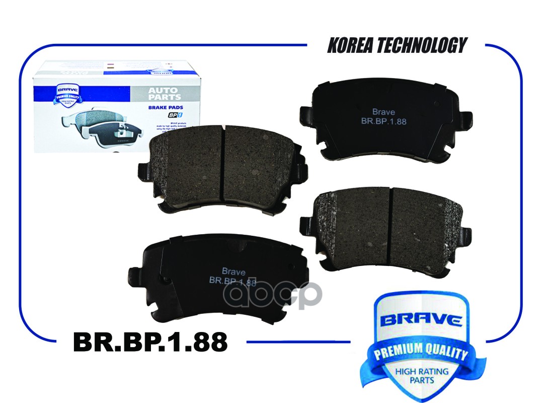 Колодка тормозная задняя BR.BP.1.88 7H0698451E VW T6 Multivan 15- BRAVE арт. BRBP188