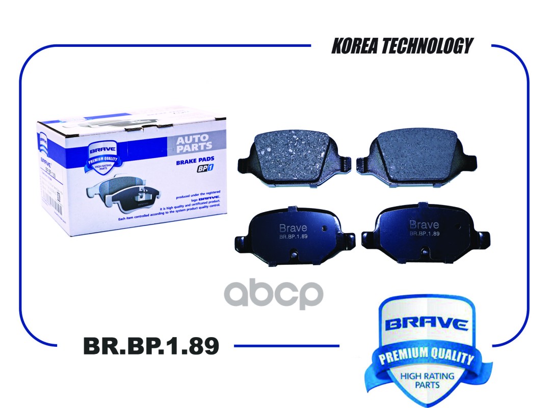 Колодка тормозная задняя 1118/2190 Sport, Lada Vesta SW/SW Cross, X-RAY BRAVE BR.BP.1.89 BRAVE арт. BR.BP.1.89