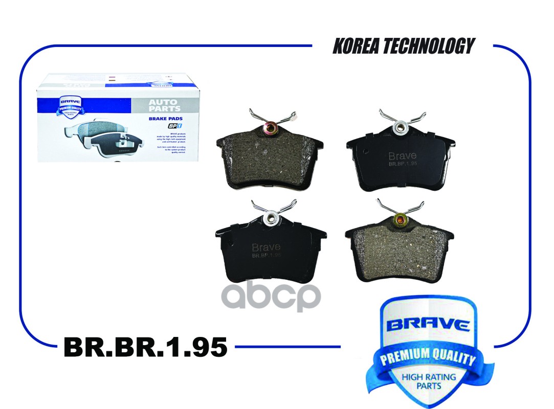 Колодка тормозная задняя BR.BP.1.95 1608520480 CITROEN Berlingo фургон II 08- PEUGEOT Partner BRAVE арт. BRBP195