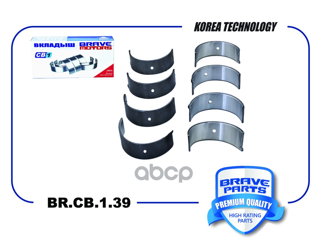 Вкладыши шатунные BR.CB.1.39 0,25 MD343138 Mitsubishi Lancer IX 1.8 BRAVE арт. BRCB139