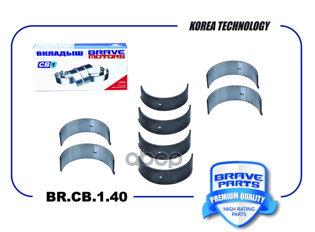Вкладыши шатунные BR.CB.1.40 0,50 MD343138 Mitsubishi Lancer IX 1.8 BRAVE арт. BRCB140
