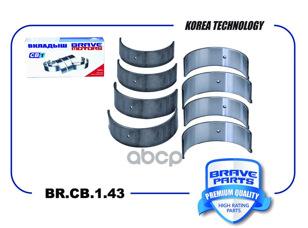 Вкладыши шатунные BR.CB.1.43 0,50 1115A149 Mitsubishi Lancer X 1.8-2.0 BRAVE арт. BRCB143
