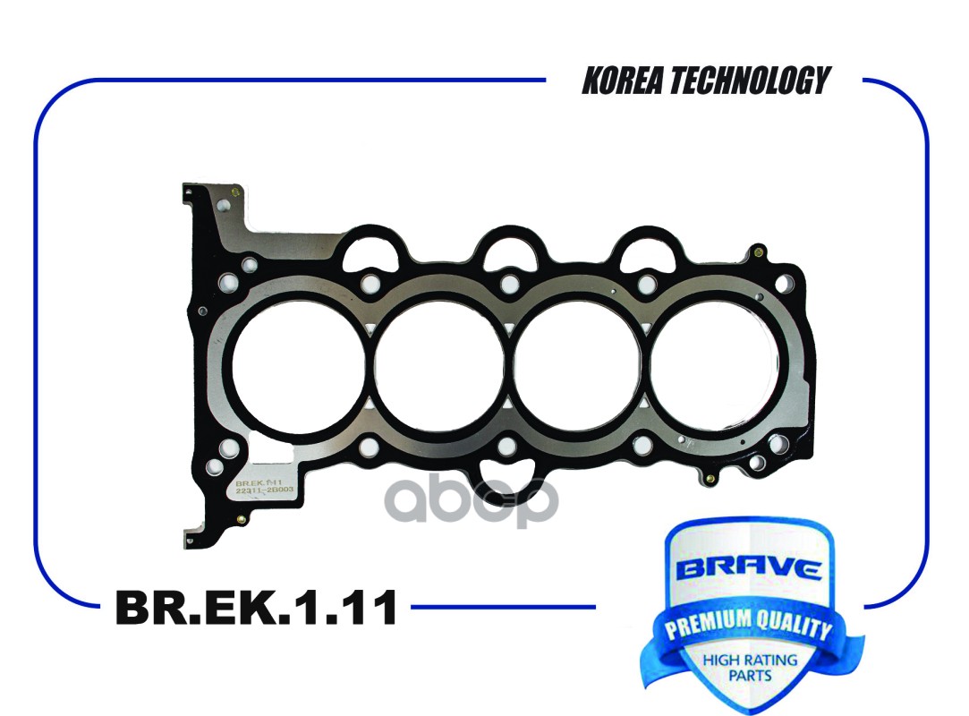 Прокладка ГБЦ 22311-2B004 BR.EK.1.11 Hyundai Solaris, i30, Kia Rio, Ceed, Soul BR.EK.1.11 BRAVE арт. BR.EK.1.11
