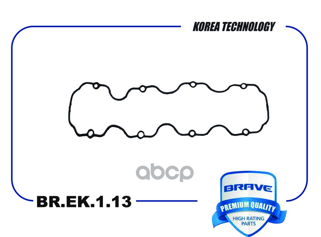 Прокладка клапанной крышки 96181318 BR.EK.1.13 Aveo 1.4, Lanos 1.5 8кл. BR.EK.1.13 BRAVE арт. BR.EK.1.13