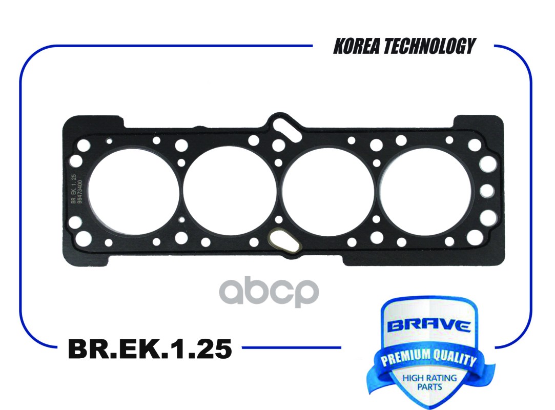 Прокладка ГБЦ 96473400 BR.EK.1.25 Lacetti J200 1,4 1,6 Aveo T200 1,4 DOHC BRAVE арт. BREK125