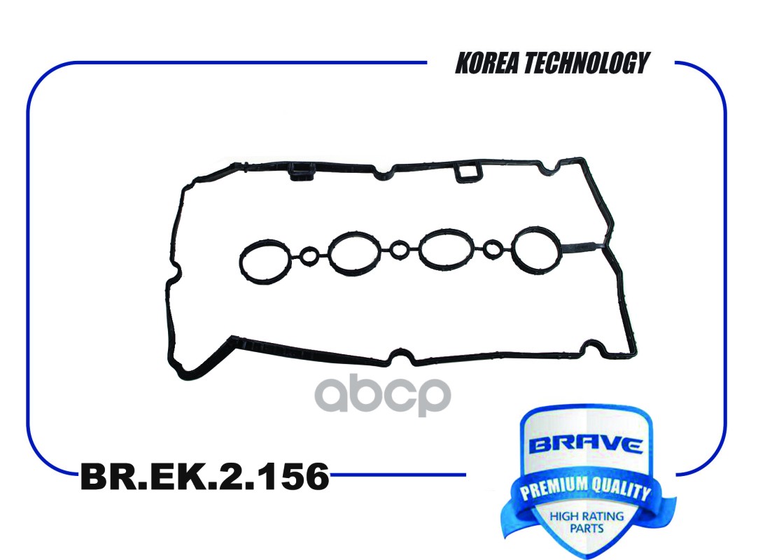 Прокладка клапанной крышки 55354237 BR.EK.2.156 Cruze J300 1.8, Aveo 1.4 DOHC, Orlando 1.8 BR.EK.2.156 BRAVE арт. BR.EK.2.156