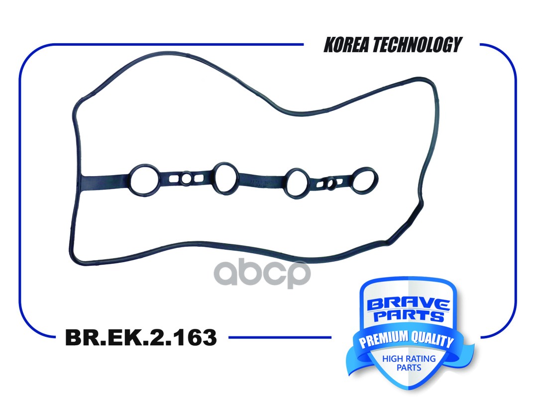 Прокладка клапанной крышки BR.EK.2.163 11213-28021 Toyota Camry VII V50 2.0 11-, Camry {V40} 06- BRAVE арт. BR.EK.2.163