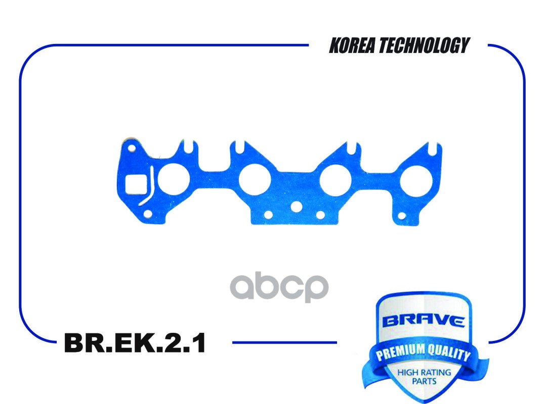 Прокладка коллектора 96183118 BR.EK.2.1 впускного Nexia, Lanos 1.5 8кл. BRAVE арт. BREK21