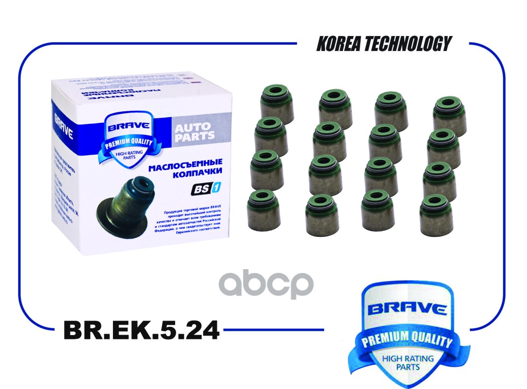 Колпачок Маслосъемный 1Шт Br.ek.5.24 Md184303 Mitsubishi Asx/Lancer 1.8,Chery Tiggo T11[Норма 16Шт] BRAVE арт. BREK524