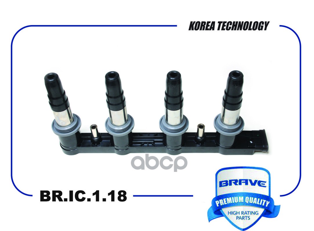 Катушка зажигания Chevrolet Cruze 1.6/1.8, Orlando 1.8, Aveo T250 45 BRAVE BRIC118 BRAVE арт. BR.IC.1.18
