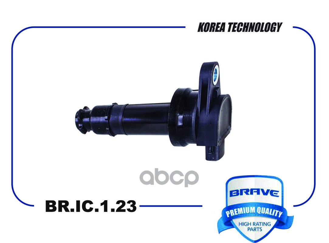 Катушка зажигания 27301-2B000 BR.IC.1.23 Elantra 06-, i30 07-, Ceed 06-, Cerato 06-, Soul 08- дв.1.6 BR.IC.1.23 BRAVE арт. BR...