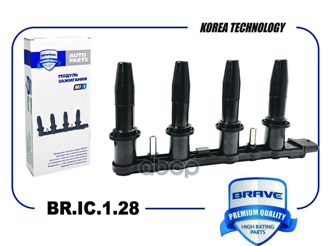 Катушка зажигания 95517924 BR.IC.1.28 Opel Astra/Corsa/Vectra/Zafira 1.6-1.8i 02 BR.IC.1.28 BRAVE арт. BR.IC.1.28