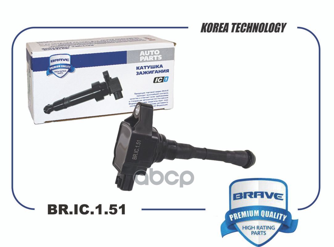 Катушка зажигания 224481KC0A BR.IC.1.51 Qashqai II J11E 2.0, Juke F15 1.6 BR.IC.1.51 BRAVE арт. BR.IC.1.51