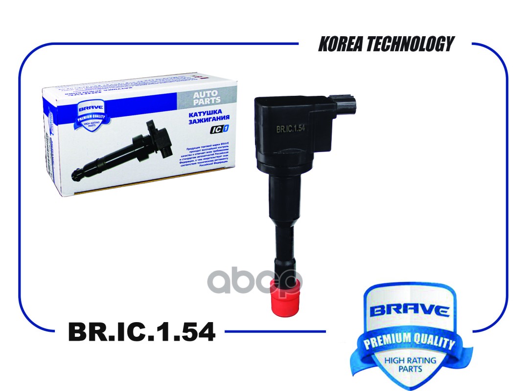Катушка зажигания 30521-PWA-S01 BR.IC.1.54 Civic 1.3/1.4, Jazz -08 задняя BRAVE BRIC154 BRAVE арт. BR.IC.1.54