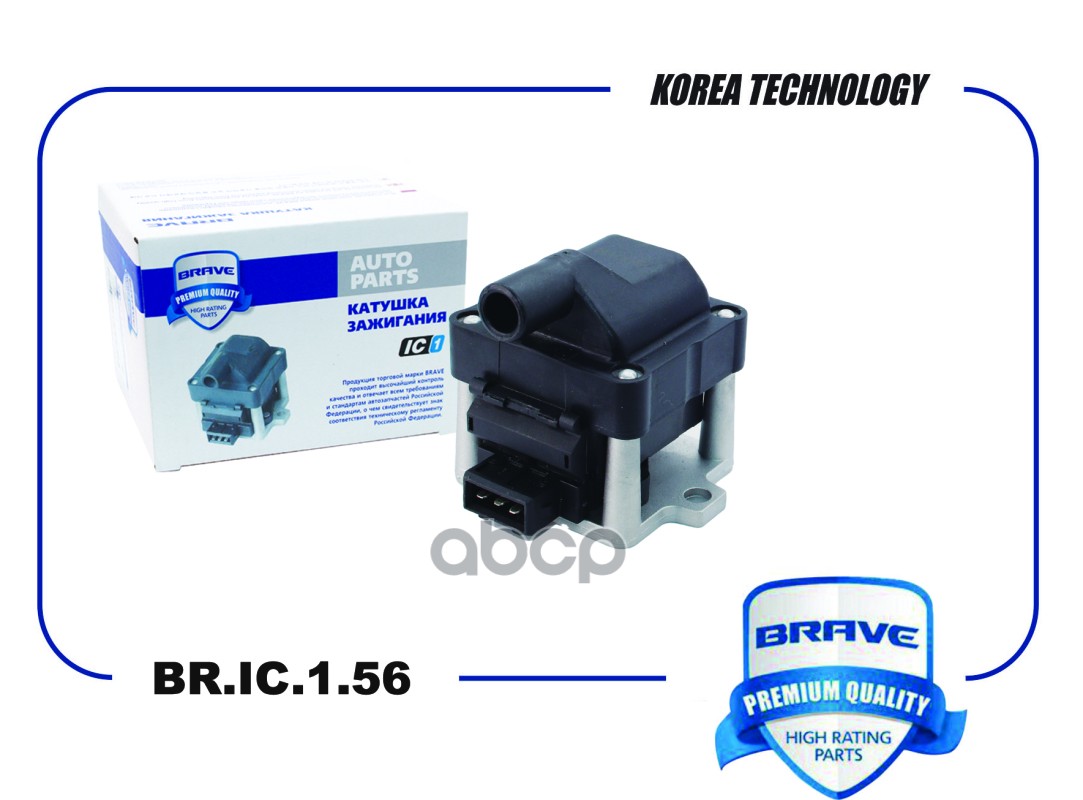 Катушка зажигания 6N0905104 BR.IC.1.56 VW Golf, Passat 98- 1.6/1.8/2.0 BR.IC.1.56 BRAVE арт. BR.IC.1.56