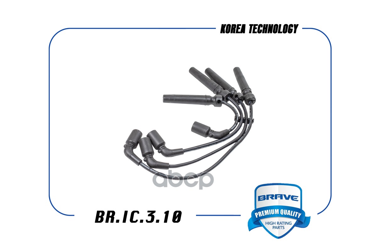 Высоковольтные провода силикон 96211948 BR.IC.3.10 Lacetti 03-, Nexia 08-, Cruze 09- BRAVE арт. BRIC310