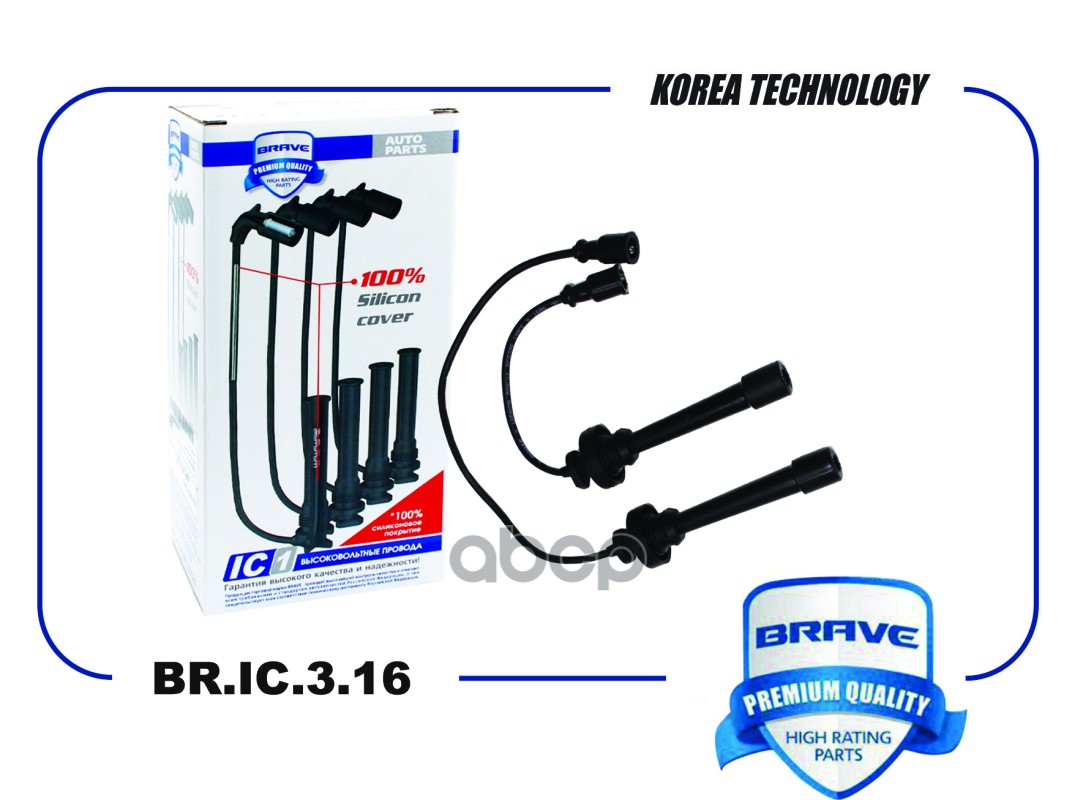 Высоковольтные провода силикон MD338624 BR.IC.3.16 Lancer, Outlander 1.6 -2.4 BR.IC.3.16 BRAVE арт. BR.IC.3.16
