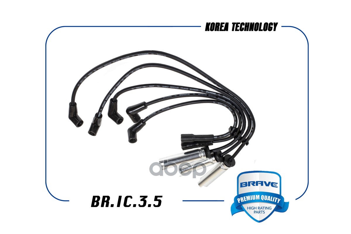Высоковольтные провода силикон 12087927 BR.IC.3.5 Daewoo Nexia 1.5 SOHC трамблер BR.IC.3.5 BRAVE арт. BR.IC.3.5